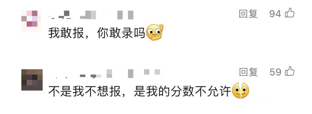 热播剧这句台词爆火 各大文旅“截胡”联动！网友：写作文都不敢这么硬套