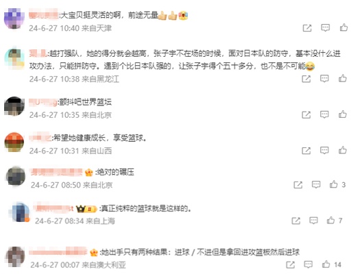 “女版姚明”44分硬控对手！山东姑娘张子宇，进击的巨人