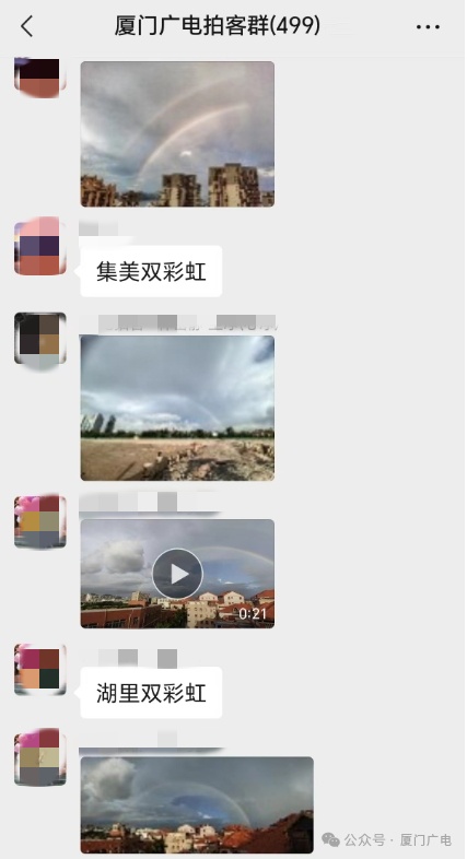 厦门双彩虹穿云而出！你看到了吗？预警持续，今日高温将……
