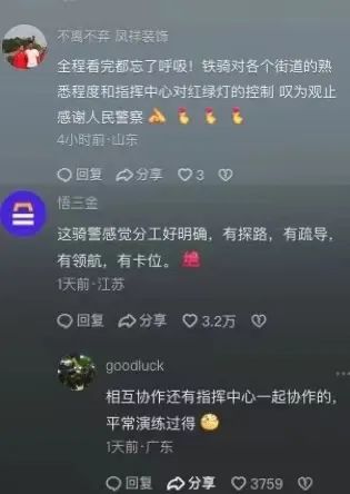 8公里13个红绿灯,仅用6分钟!网友直呼:专业! 8公里13个红绿灯,仅用6分钟!网友直呼:专业!