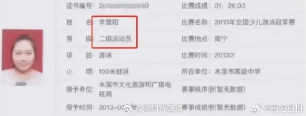 李雪琴北大学历遭质疑，同学发文回应