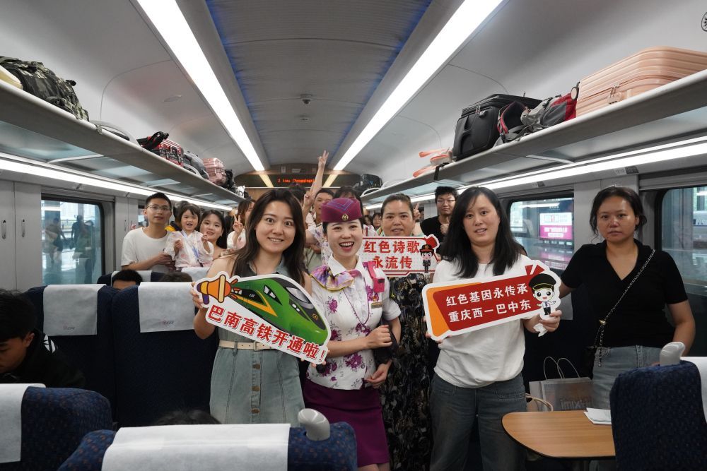 重庆：巴南高铁首发列车从重庆西站始发