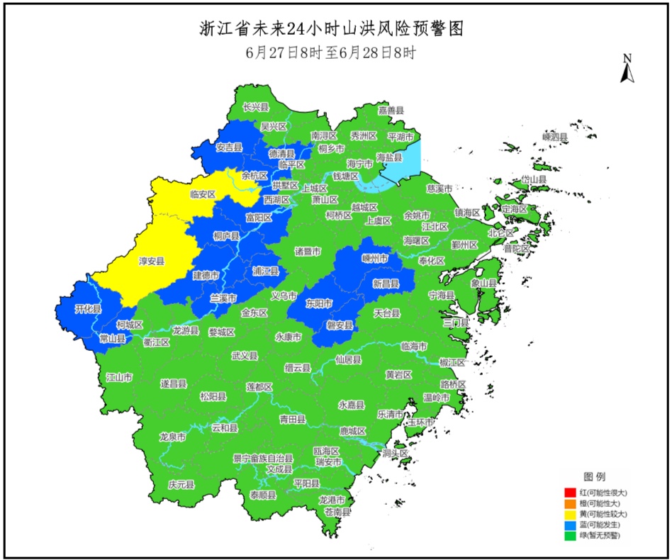 今天凌晨出现险情，杭州一地连夜处置！区域性暴雨这天结束，将转成...