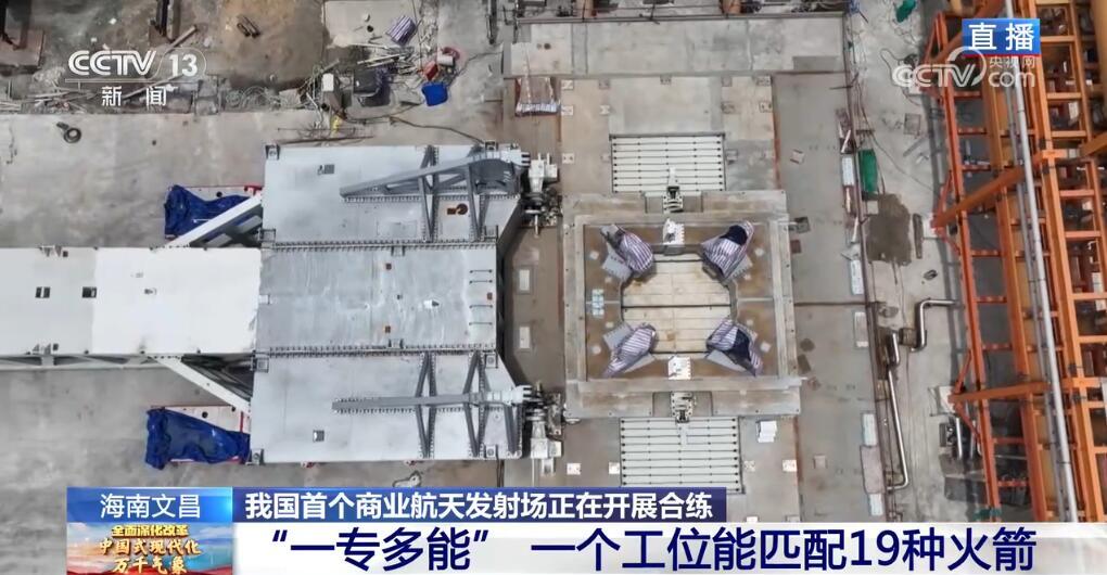 下好“先手棋” 跑出“加速度” 海南商业航天发射乘势“起飞”
