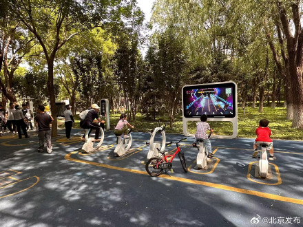 科技感十足!全龄友好,北京多个公园新增智能健身区 科技感十足!全龄友好,北京多个公园新增智能健身区