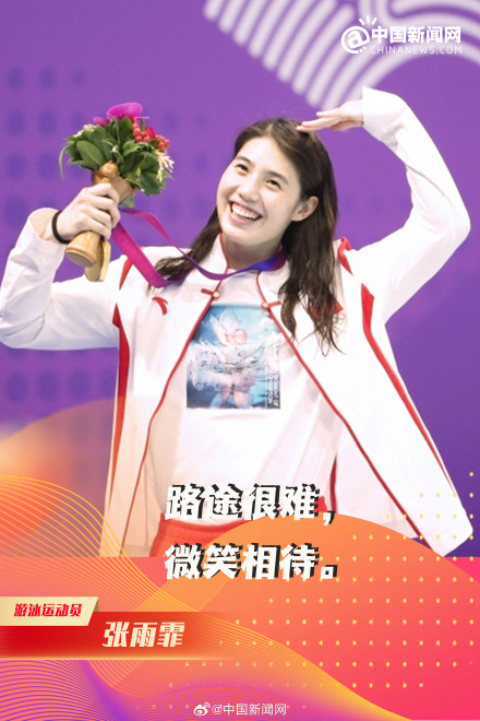 转起助威！这是中国奥运健儿的赛场宣言