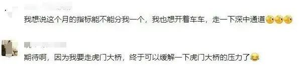 重磅！深中通道即将通车，全线最低收费66元