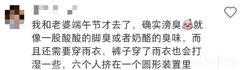 超级臭！上海迪士尼这地方遭吐槽：沾上根本洗不掉！是黄梅天的“锅”？客服回应