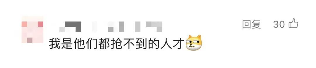 热播剧这句台词爆火 各大文旅“截胡”联动！网友：写作文都不敢这么硬套