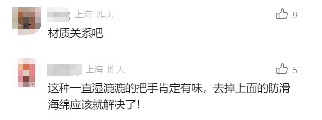 大批游客吐槽：最近去上海迪士尼玩这个项目，“滂臭”！“洗五遍还有味儿……”