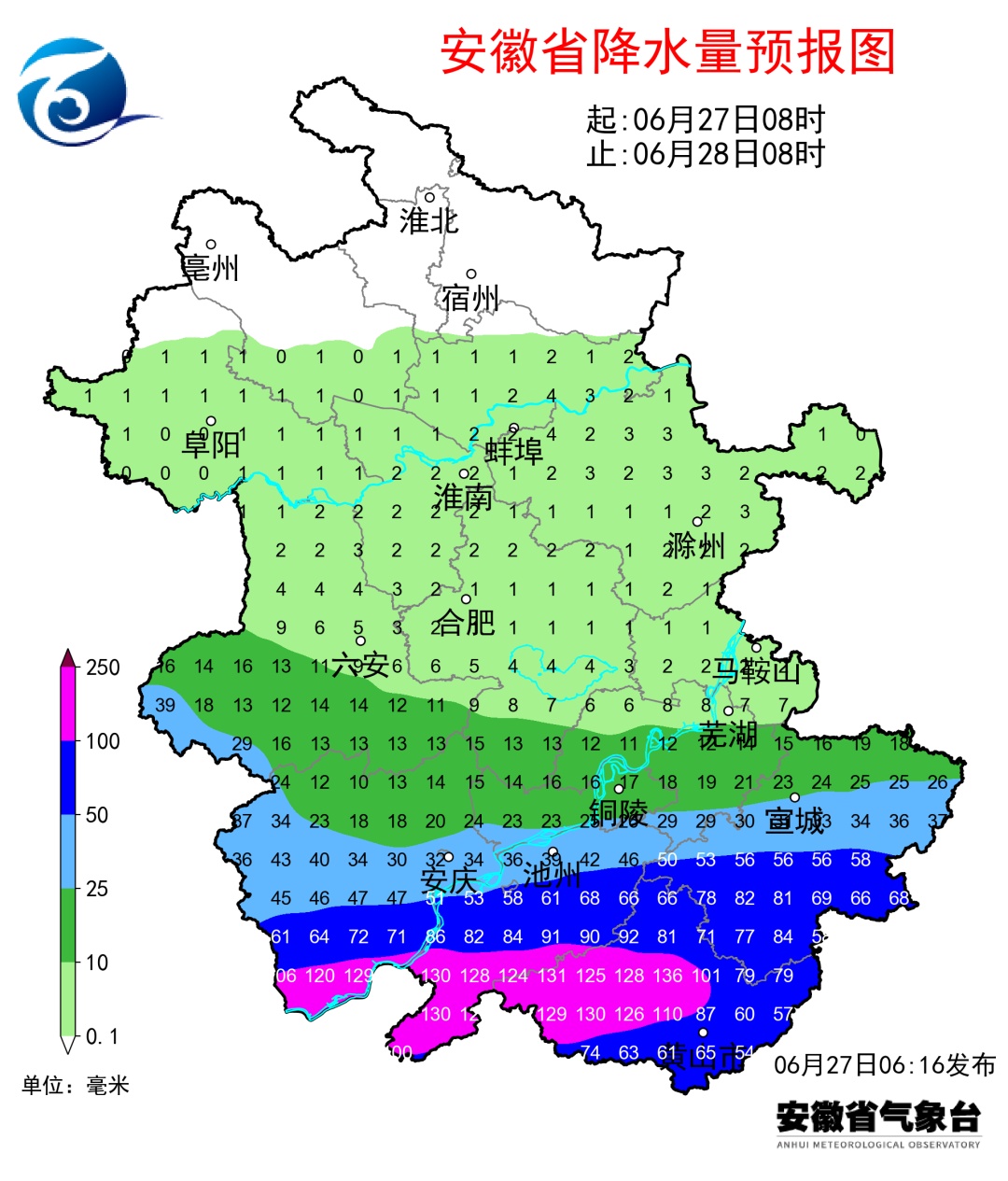 速报!合肥将有暴雨、大暴雨 速报!合肥将有暴雨、大暴雨