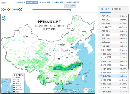 雨太多！安徽屯溪入梅十天遭遇六天强降雨