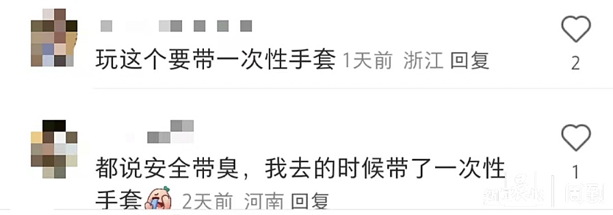 大批游客吐槽：最近去上海迪士尼玩这个项目，“滂臭”！“洗五遍还有味儿……”