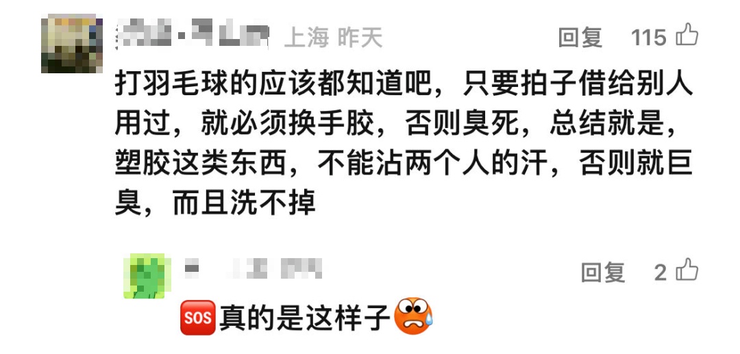 最近上海人都在吐槽这种“湿臭”？连迪士尼都被嫌弃了：手洗五遍还有味儿