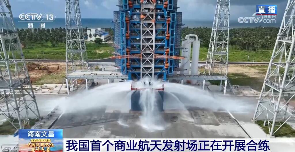 下好“先手棋” 跑出“加速度” 海南商业航天发射乘势“起飞”
