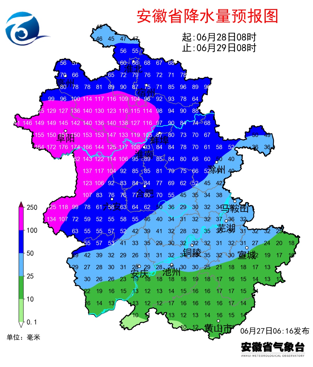 速报!合肥将有暴雨、大暴雨 速报!合肥将有暴雨、大暴雨