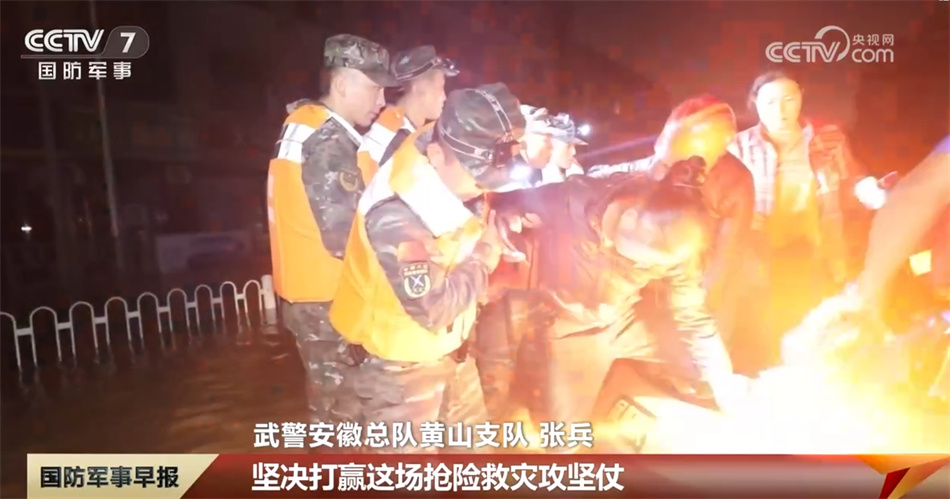 闻令而动!子弟兵在抗洪抢险一线全力守护人民群众生命财产安全 闻令而动!子弟兵在抗洪抢险一线全力守护人民群众生命财产安全