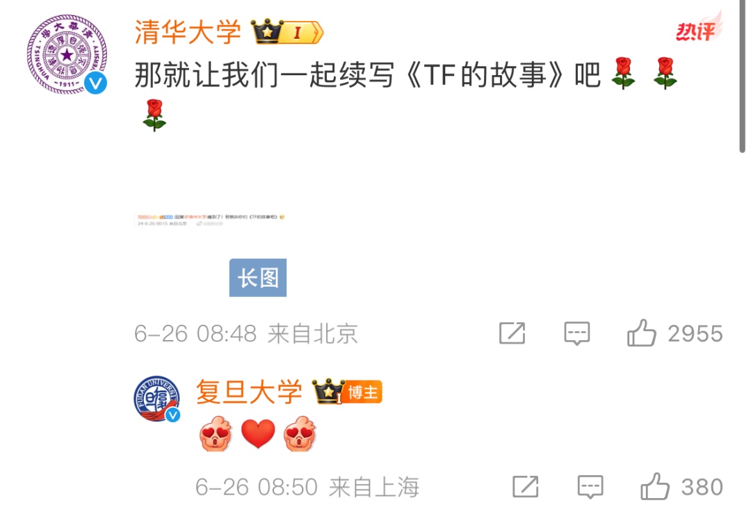 热播剧这句台词爆火 各大文旅“截胡”联动！网友：写作文都不敢这么硬套
