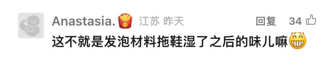 最近上海人都在吐槽这种“湿臭”？连迪士尼都被嫌弃了：手洗五遍还有味儿