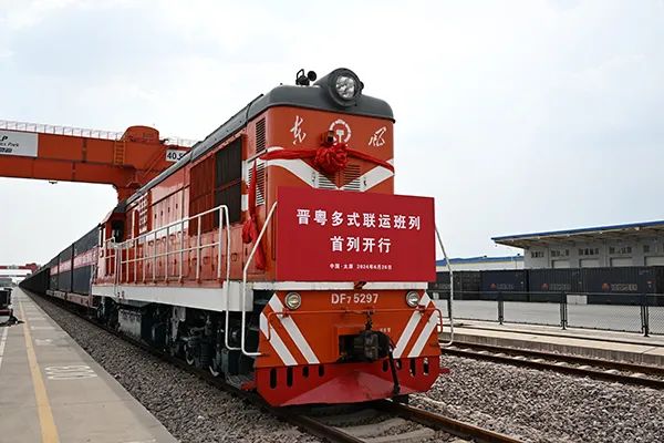 首趟晋粤多式联运班列开行,48小时可达广州国际港 首趟晋粤多式联运班列开行,48小时可达广州国际港