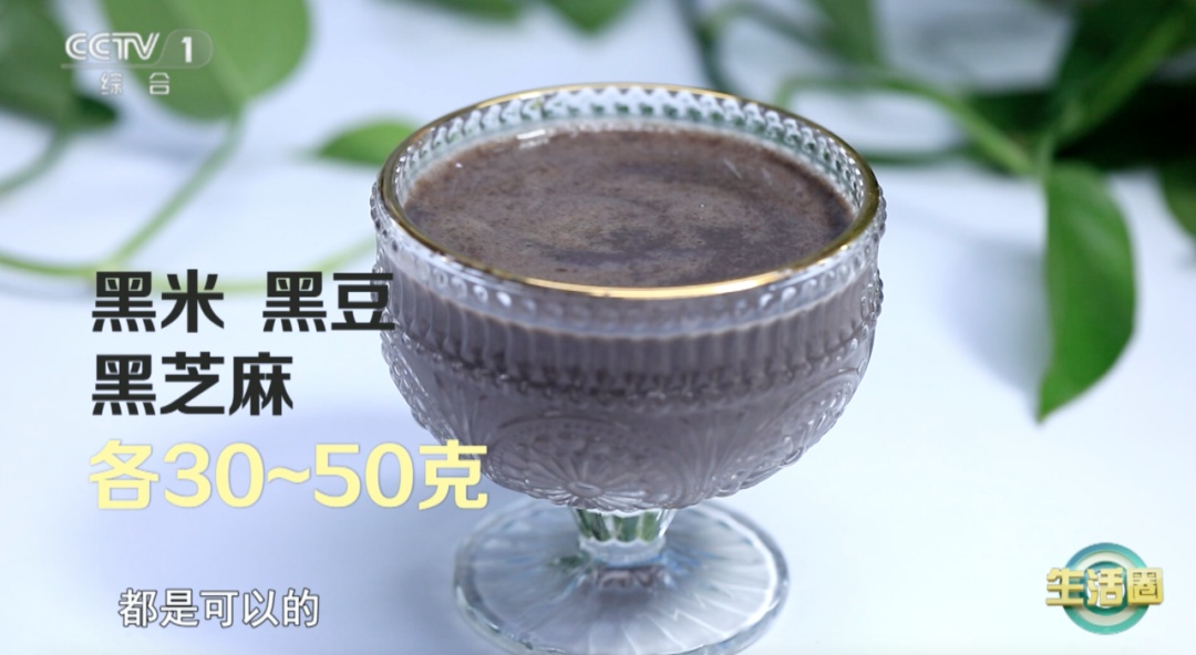 白发长在哪，病就从哪来？试试这样调理