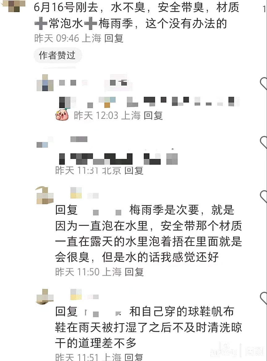 超级臭！上海迪士尼这地方遭吐槽：沾上根本洗不掉！是黄梅天的“锅”？客服回应