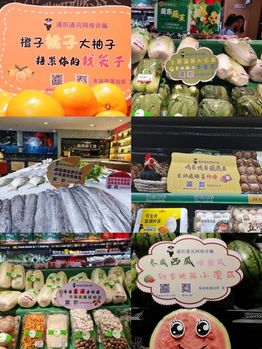 辅警与派出所所长聊天记录被投户外大屏，00后干的！