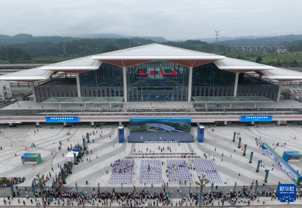 巴南高铁开通运营 巴南高铁开通运营