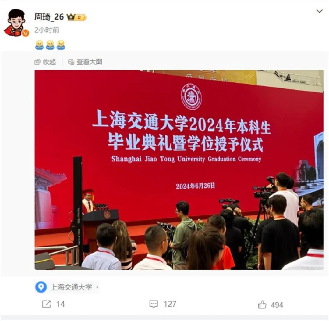 排球女将朱婷北师大硕士毕业,网友晒出合照,郎平也是校友 排球女将朱婷北师大硕士毕业,网友晒出合照,郎平也是校友