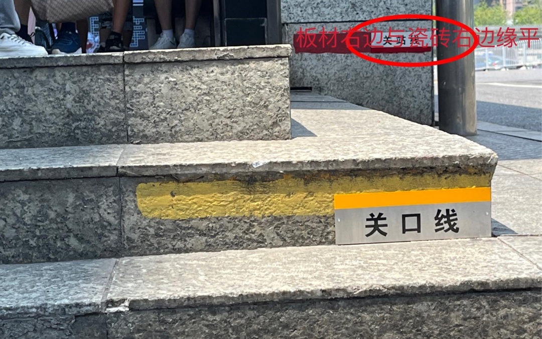 地铁如何防止洪水“入侵”→