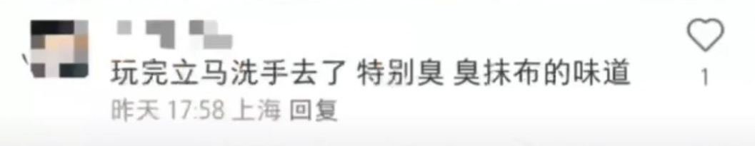 最近上海人都在吐槽这种“湿臭”？连迪士尼都被嫌弃了：手洗五遍还有味儿