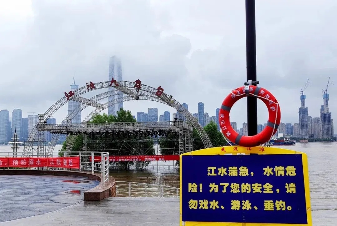 超设防水位！武汉启动防汛应急响应