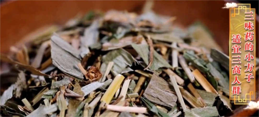 夏日就该喝三叶茶,清热解暑、生津止渴,看完赶紧收藏! 夏日就该喝三叶茶,清热解暑、生津止渴,看完赶紧收藏!