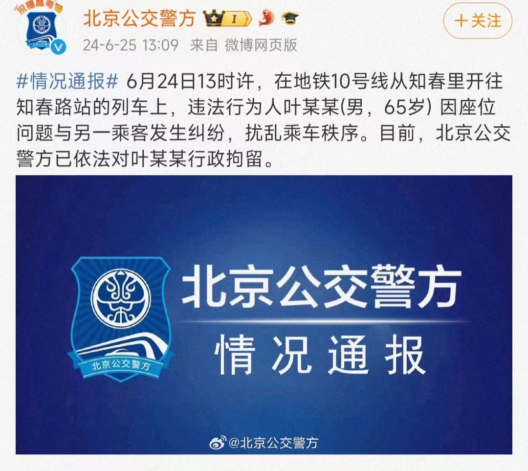 依法惩治丑恶现象,拘得好! 依法惩治丑恶现象,拘得好!