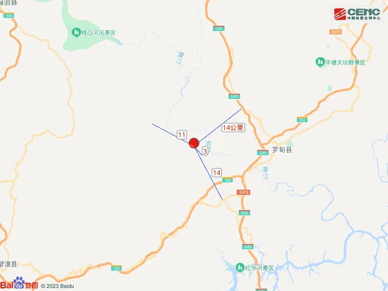 贵州突发地震！