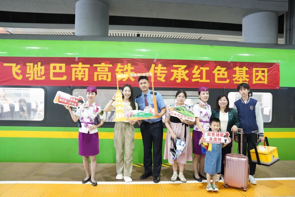 重庆：巴南高铁首发列车从重庆西站始发