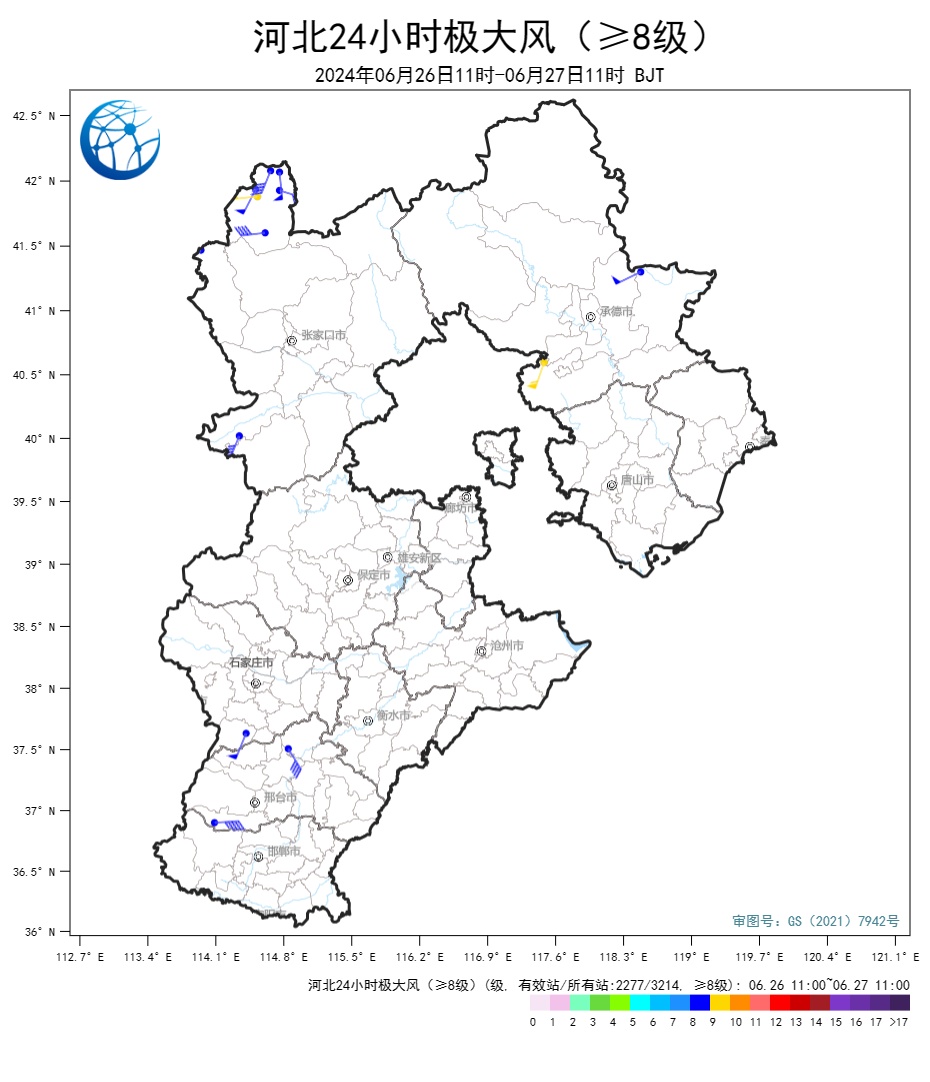 中雨+雷阵雨！谨防强对流！河北未来三天…