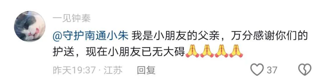 8公里13个红绿灯,仅用6分钟!网友直呼:专业! 8公里13个红绿灯,仅用6分钟!网友直呼:专业!