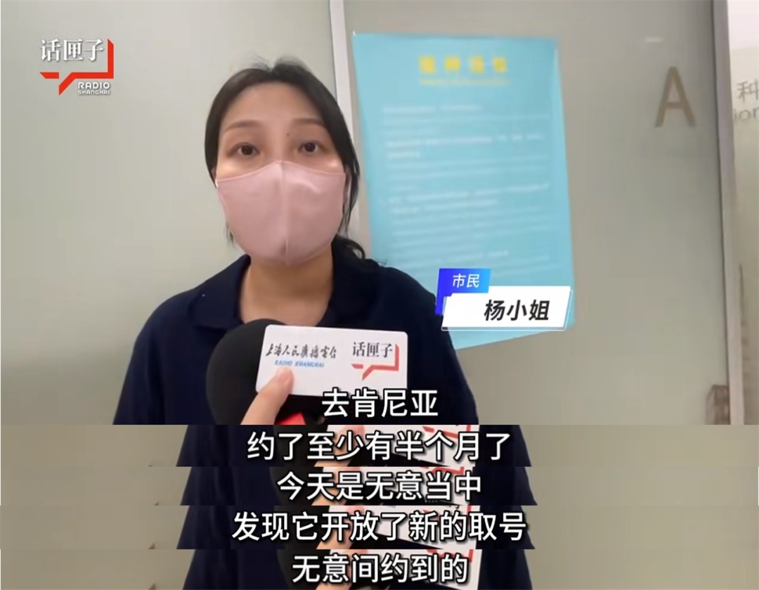 上海需求量猛增!有人连续抢了一个月,黄牛都失败了?官方回应:已经调整→ 上海需求量猛增!有人连续抢了一个月,黄牛都失败了?官方回应:已经调整→