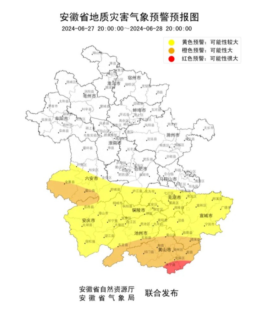 速报!合肥将有暴雨、大暴雨 速报!合肥将有暴雨、大暴雨