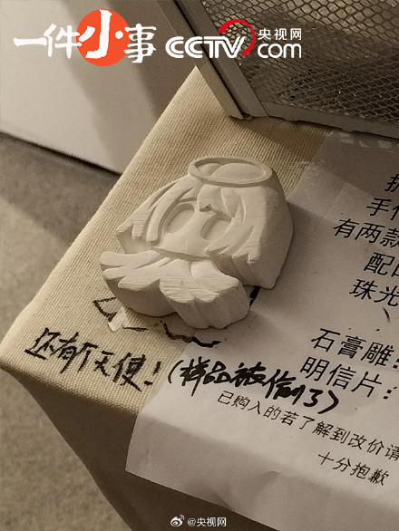 美院毕业展作品被破坏 美院毕业展作品被破坏