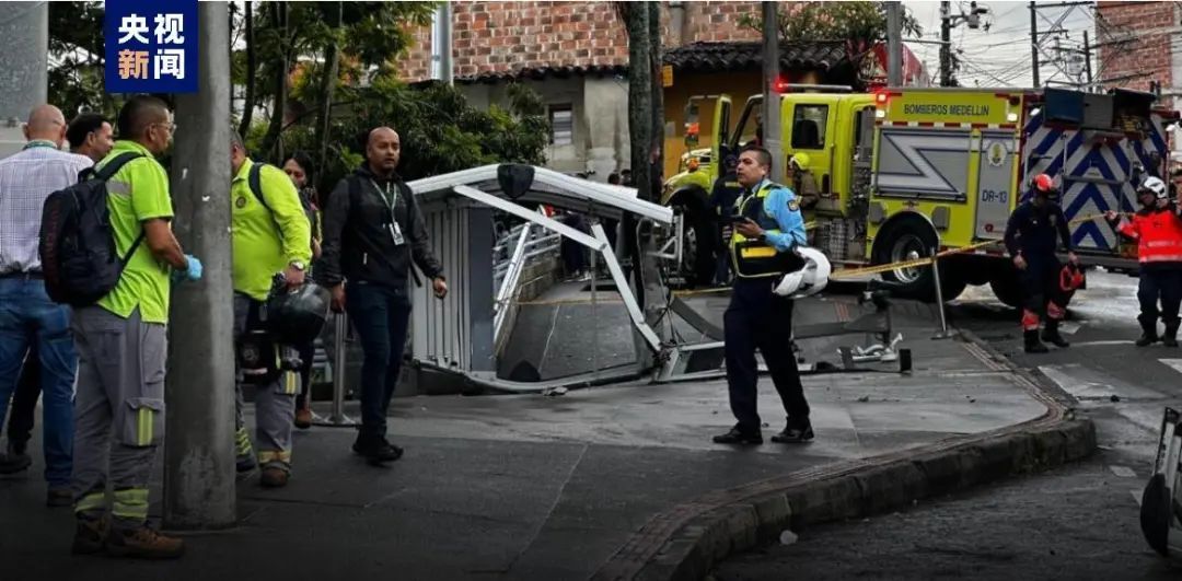 哥伦比亚：空中缆车突发坠落！1死11伤，250人被困空中