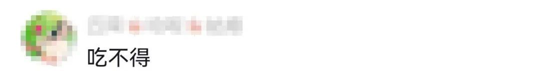 这东西雨季泛滥，不少浙江人捡回来一大袋！别吃，严重或危及生命！