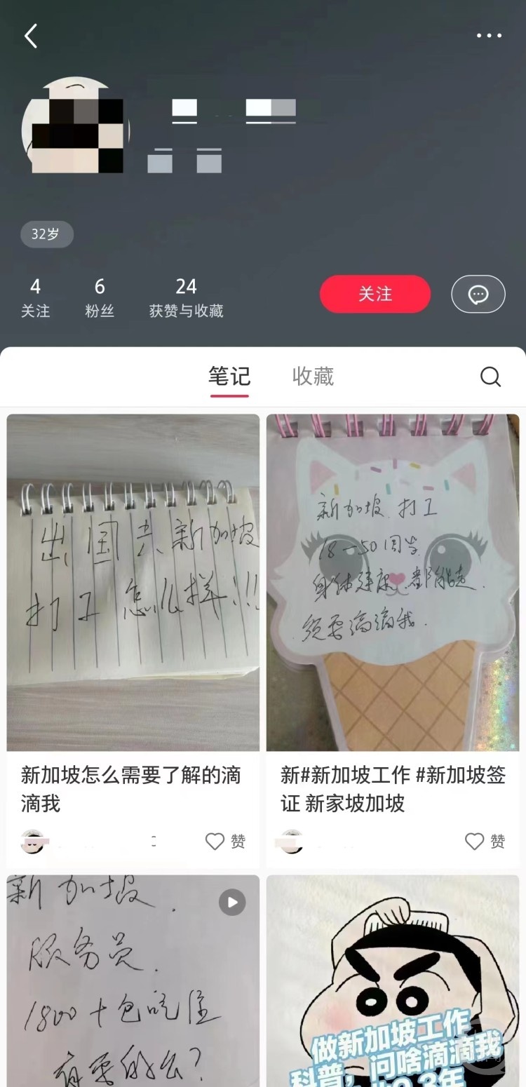 “境外招工”骗局新套路：花2万元结果办了个旅游签证