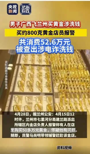 紧急提醒!这种钱不能收!所有商家立即自查! 紧急提醒!这种钱不能收!所有商家立即自查!