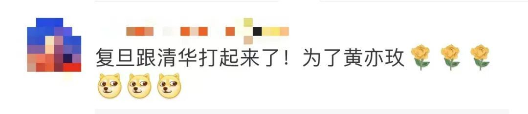 热播剧这句台词爆火 各大文旅“截胡”联动！网友：写作文都不敢这么硬套