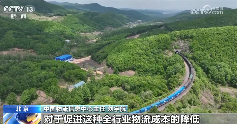 数据勾勒1—5月份物流运行“新新”向荣图景 中国经济动能澎湃