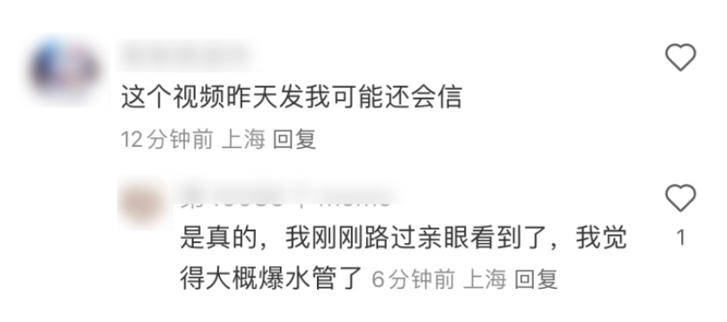 上海人民广场地铁站深夜水漫金山？地铁工作人员回应：爆水管导致