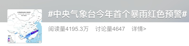 暴雨红色预警！地铁、车里进水，这么做保命！！
