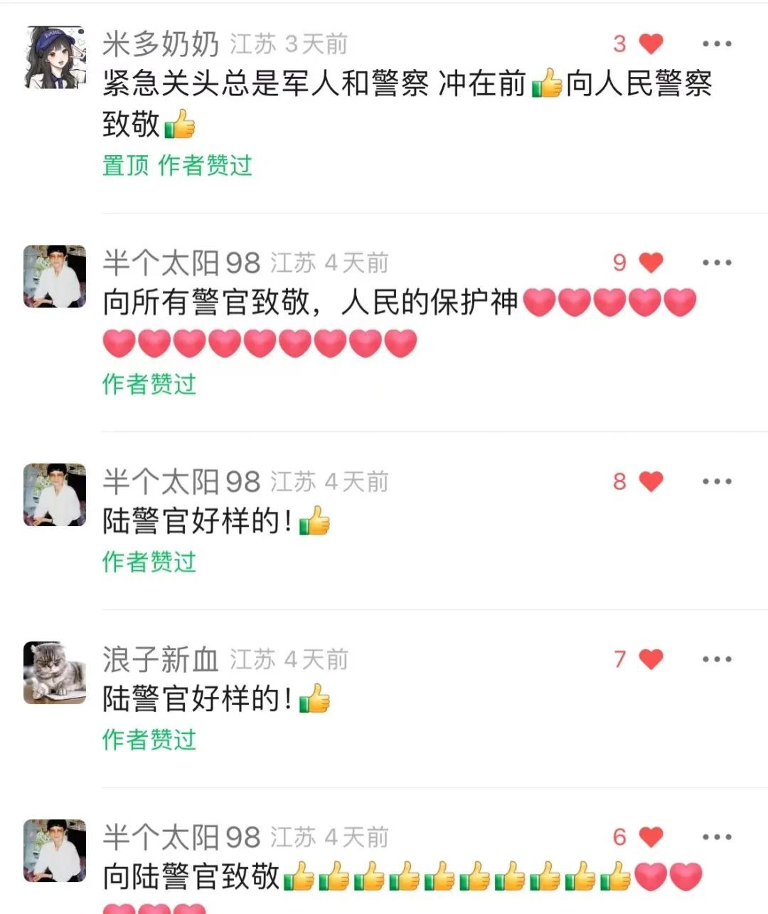 跳河救人后，他对妻子撒了个谎……